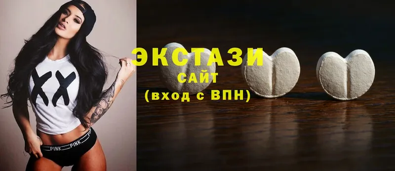 Ecstasy VHQ  Чусовой 