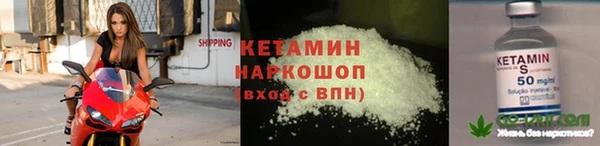 гашиш Бронницы