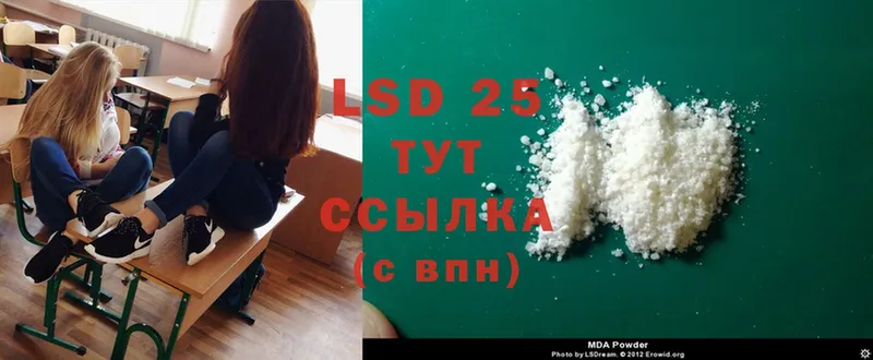 Лсд 25 экстази ecstasy  где можно купить   Чусовой 